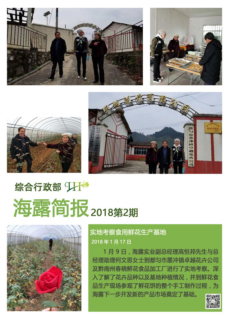 首页 - PNG电子官方网站
