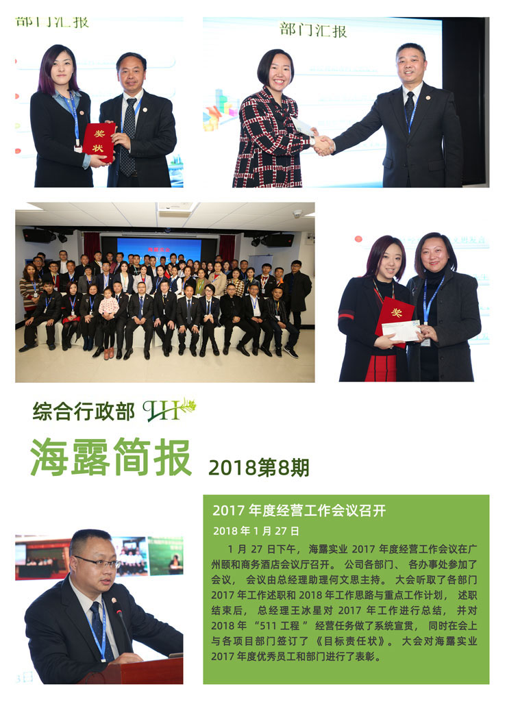 首页 - PNG电子官方网站
