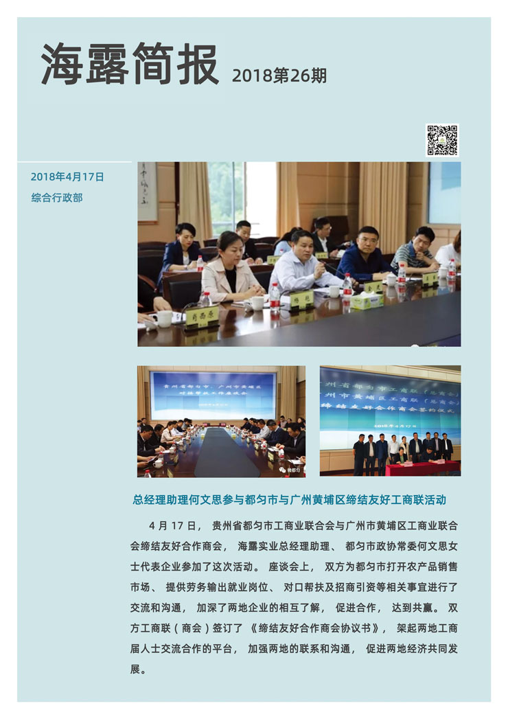 首页 - PNG电子官方网站