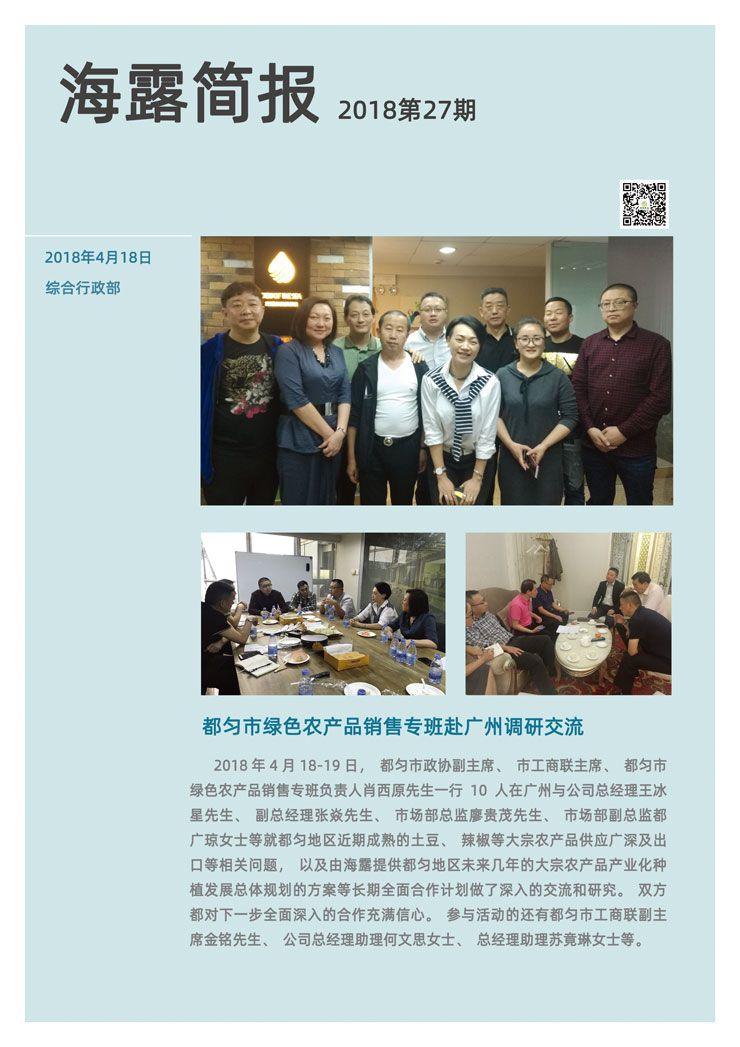 首页 - PNG电子官方网站