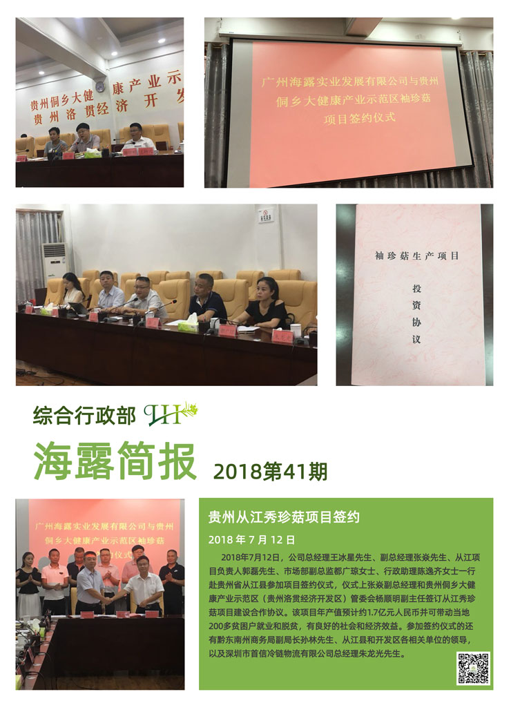 首页 - PNG电子官方网站