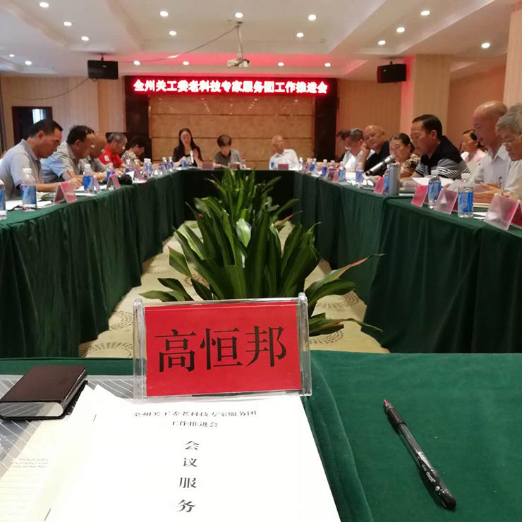 首页 - PNG电子官方网站