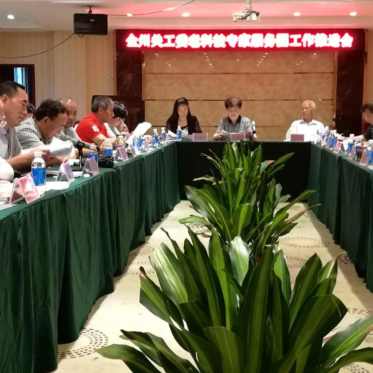 首页 - PNG电子官方网站