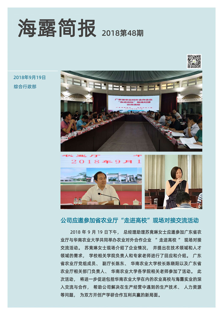 首页 - PNG电子官方网站