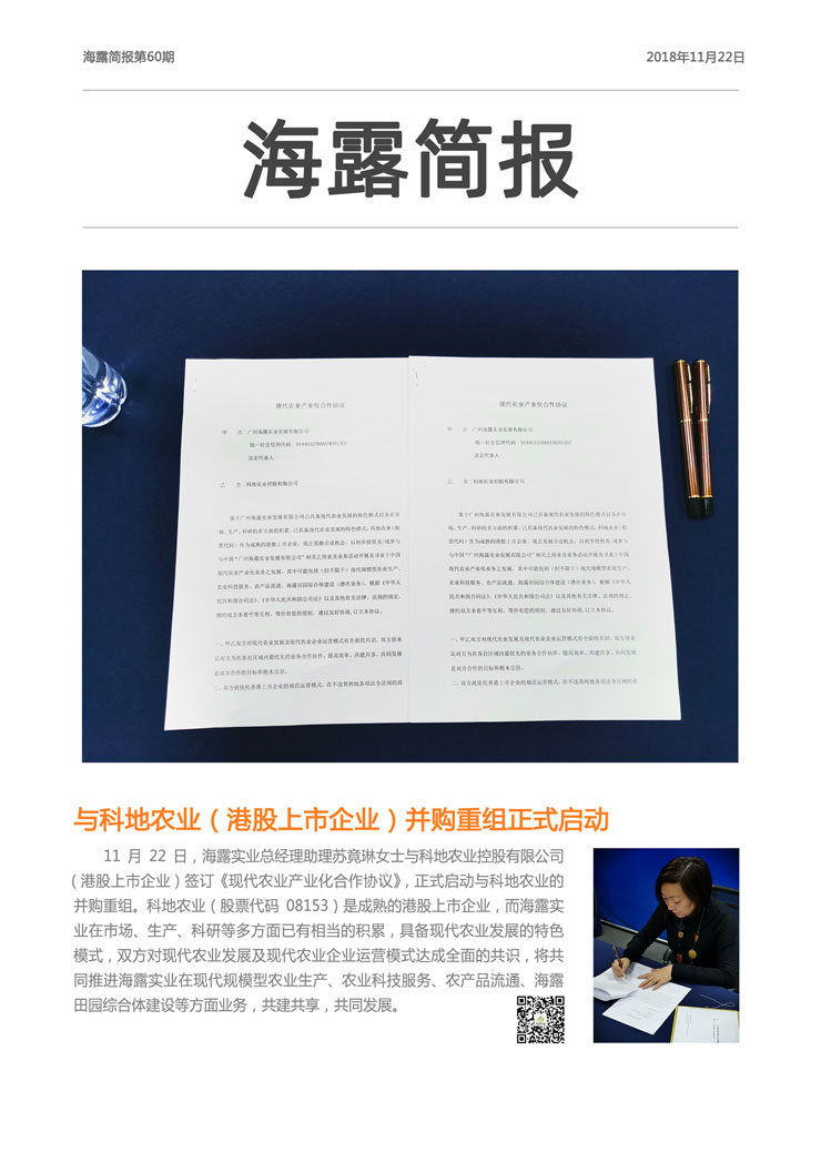 首页 - PNG电子官方网站