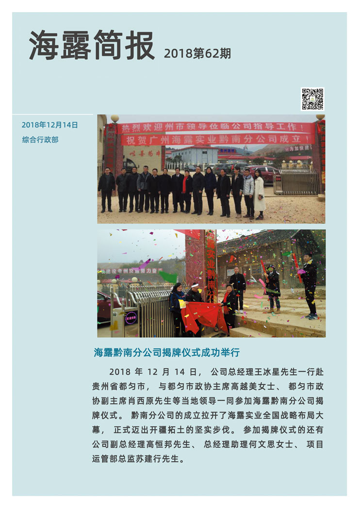 首页 - PNG电子官方网站