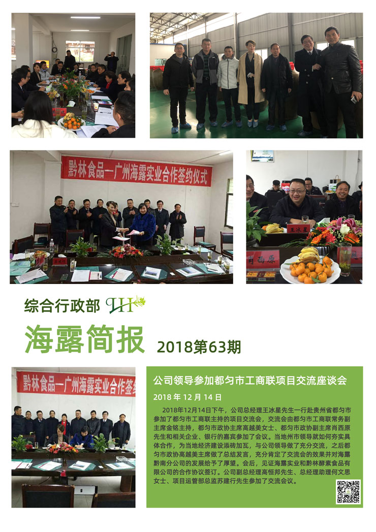 首页 - PNG电子官方网站