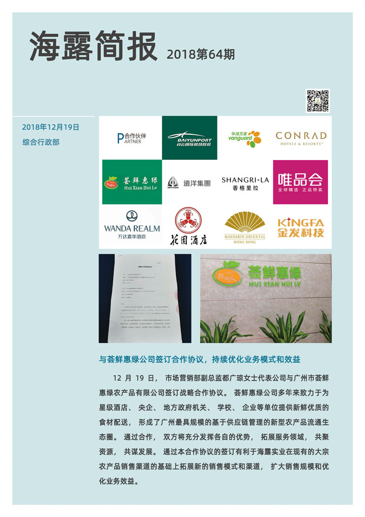首页 - PNG电子官方网站