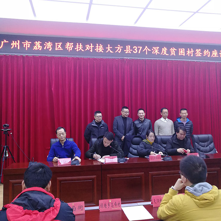 首页 - PNG电子官方网站