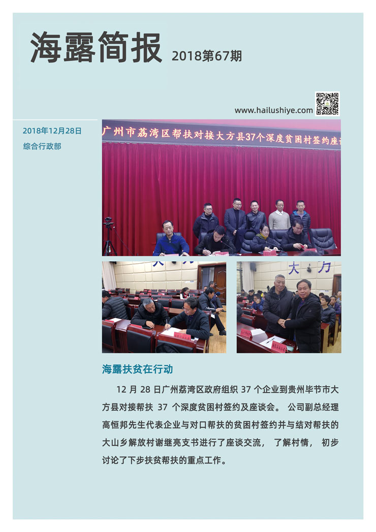 首页 - PNG电子官方网站