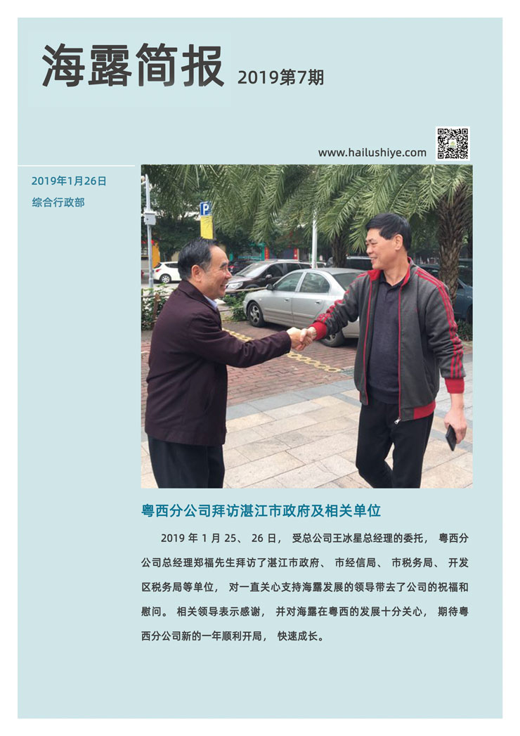 首页 - PNG电子官方网站