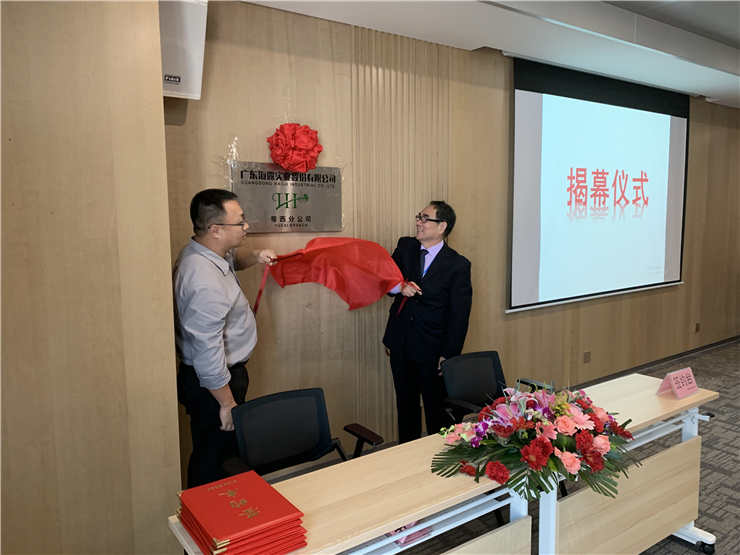 首页 - PNG电子官方网站