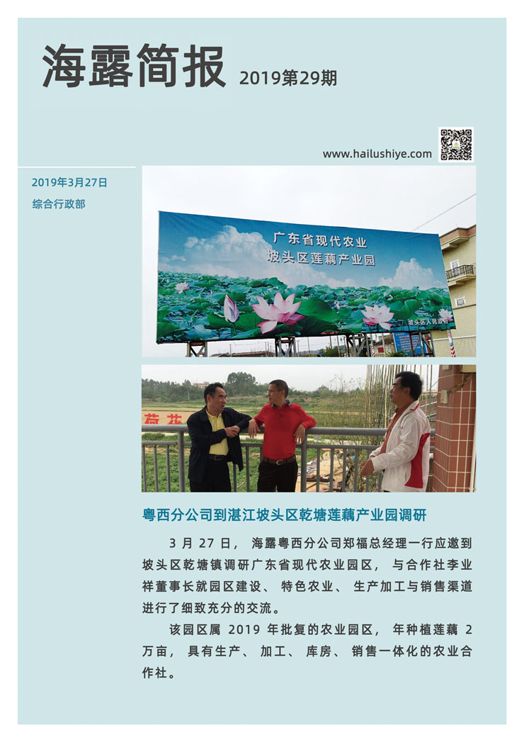 首页 - PNG电子官方网站
