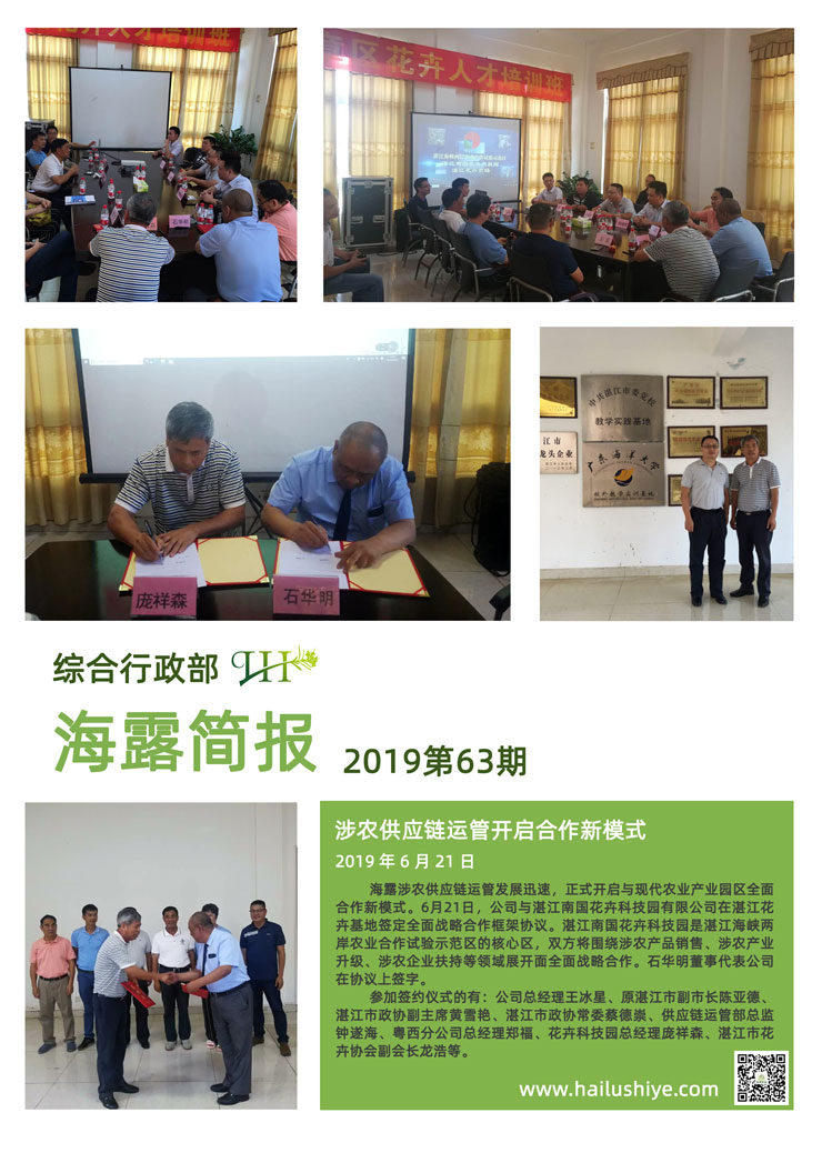 首页 - PNG电子官方网站