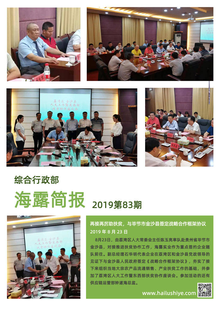 首页 - PNG电子官方网站