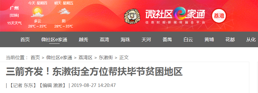 首页 - PNG电子官方网站