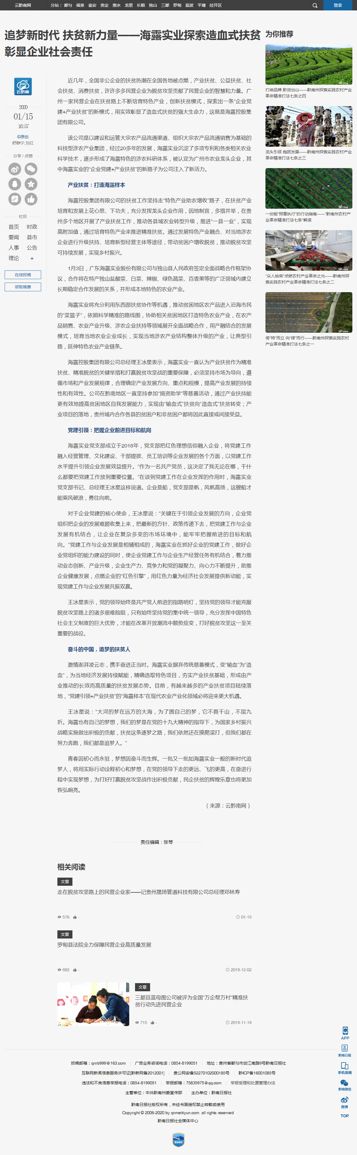 首页 - PNG电子官方网站