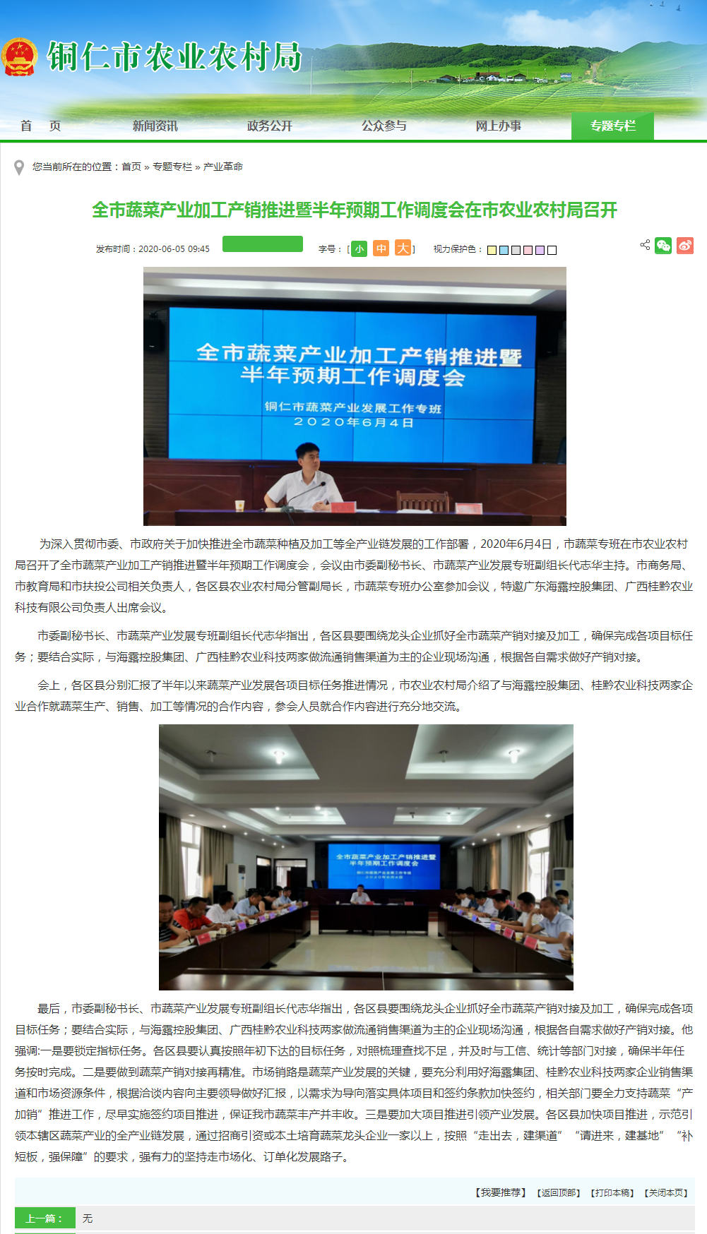 首页 - PNG电子官方网站