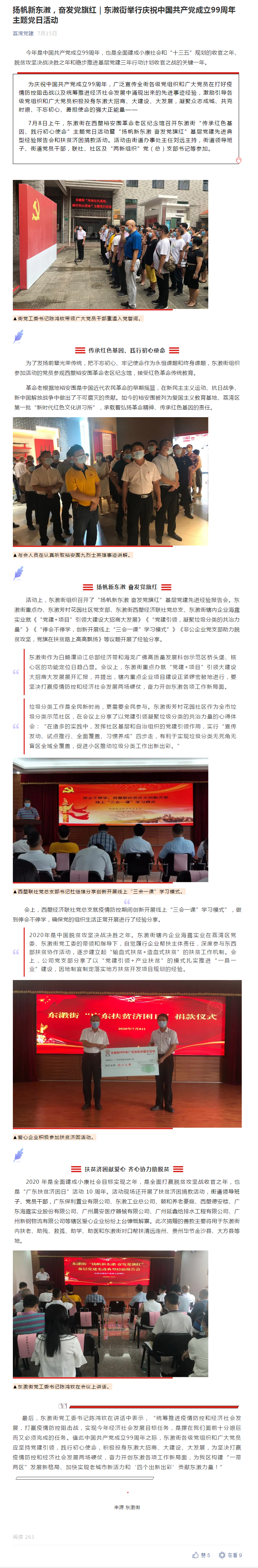 首页 - PNG电子官方网站