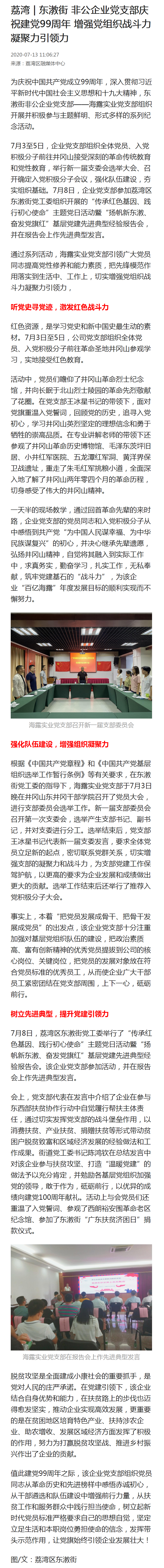 首页 - PNG电子官方网站