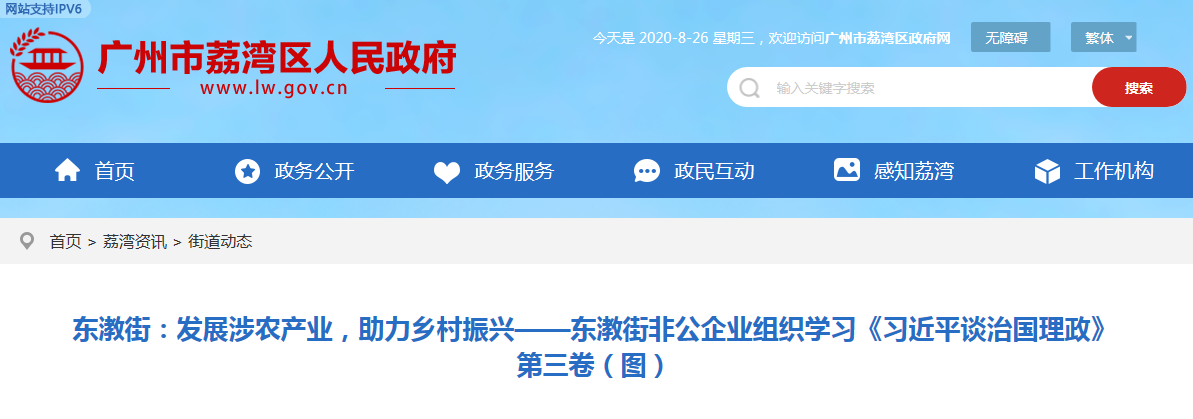 首页 - PNG电子官方网站
