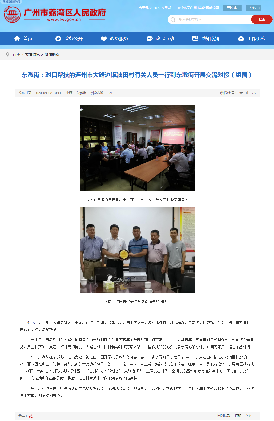 首页 - PNG电子官方网站