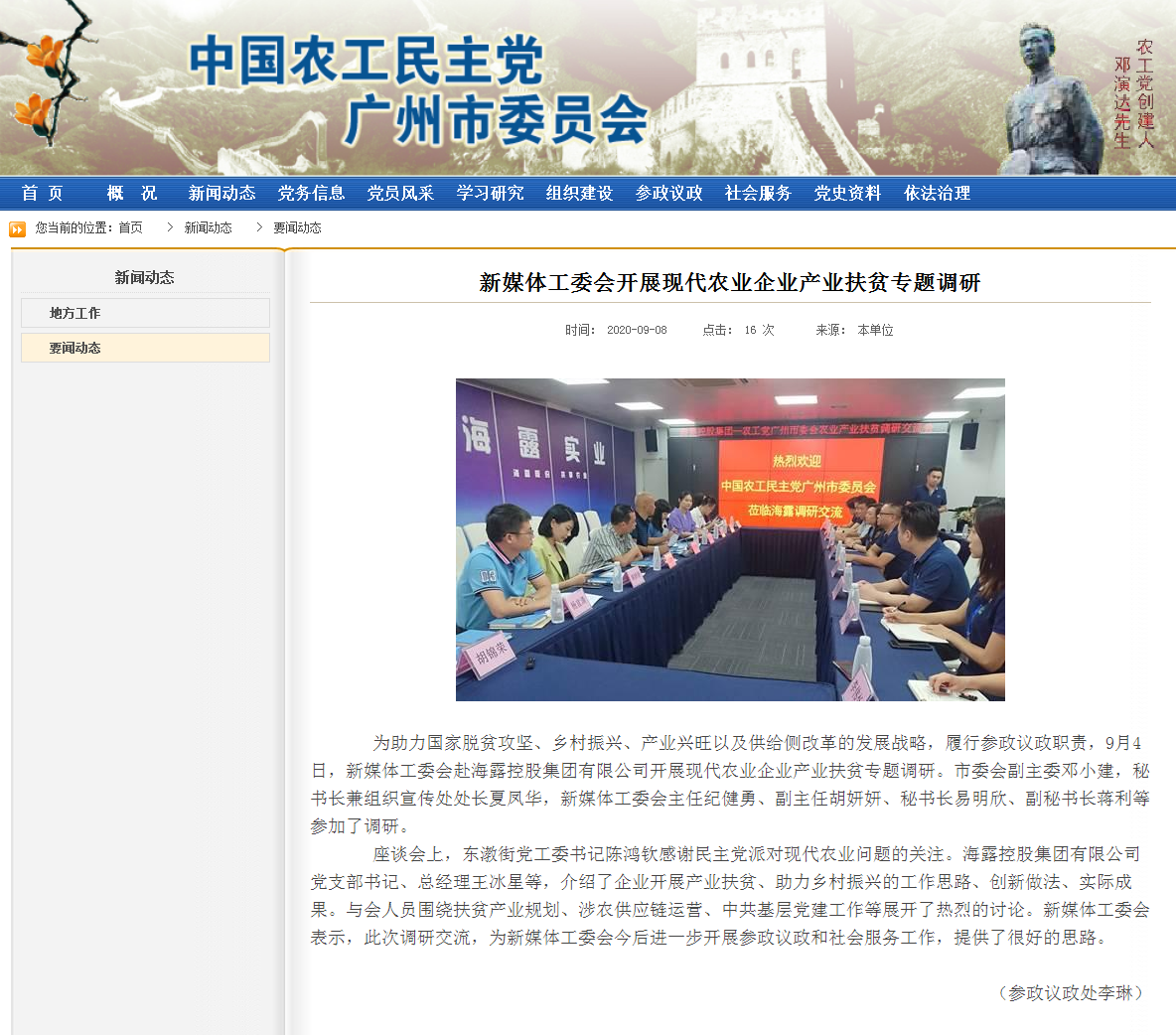 首页 - PNG电子官方网站
