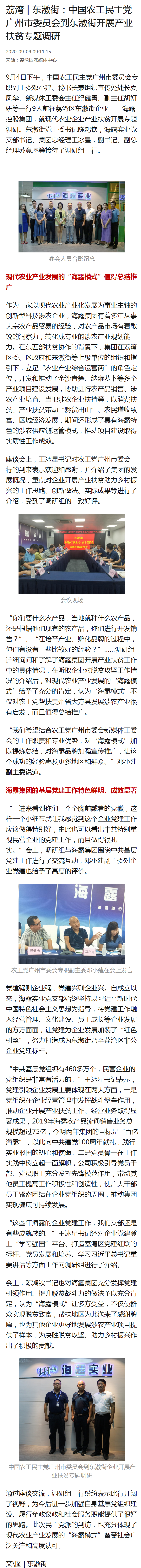 首页 - PNG电子官方网站