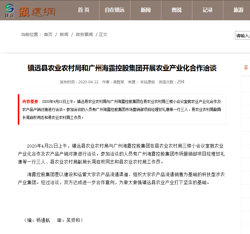 首页 - PNG电子官方网站