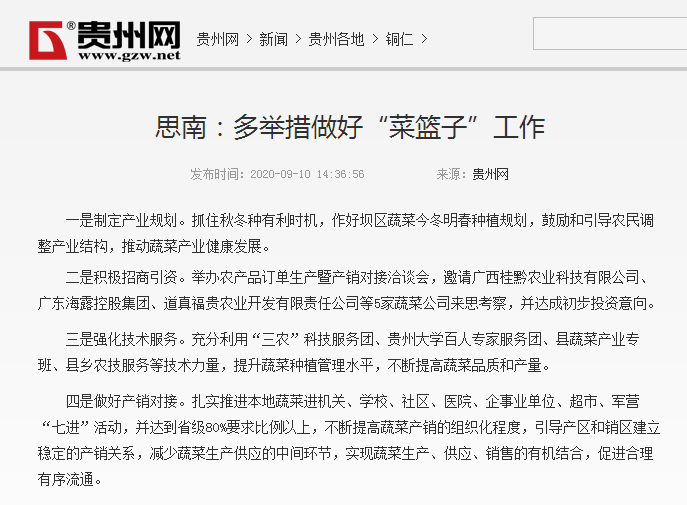 首页 - PNG电子官方网站