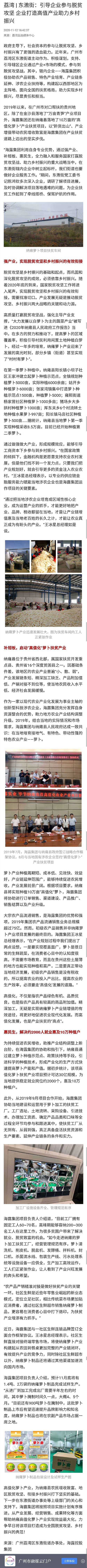 首页 - PNG电子官方网站