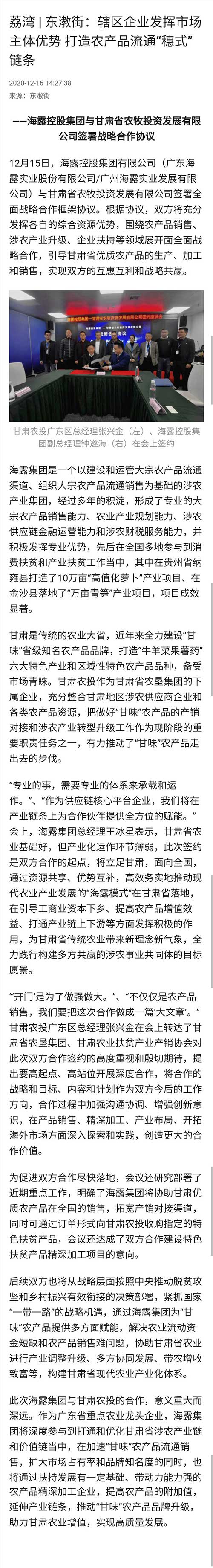 首页 - PNG电子官方网站