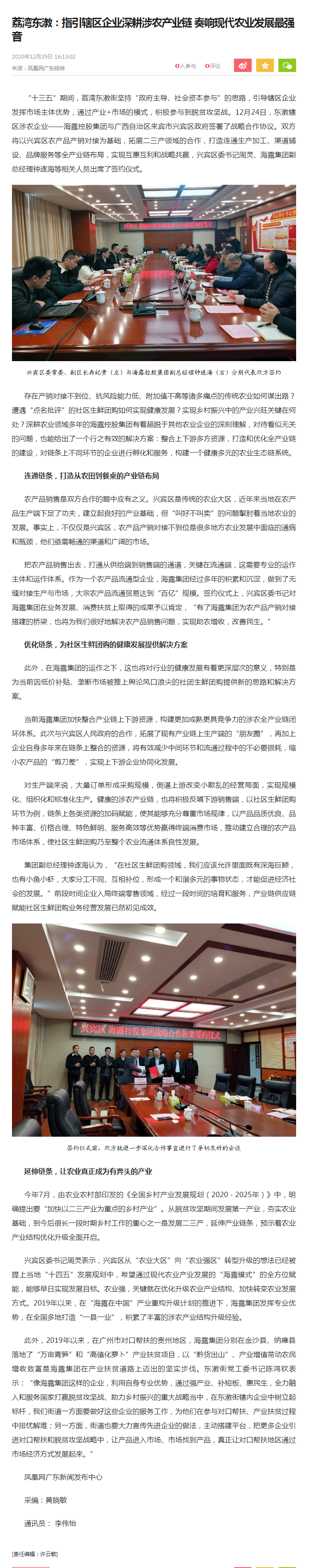 首页 - PNG电子官方网站