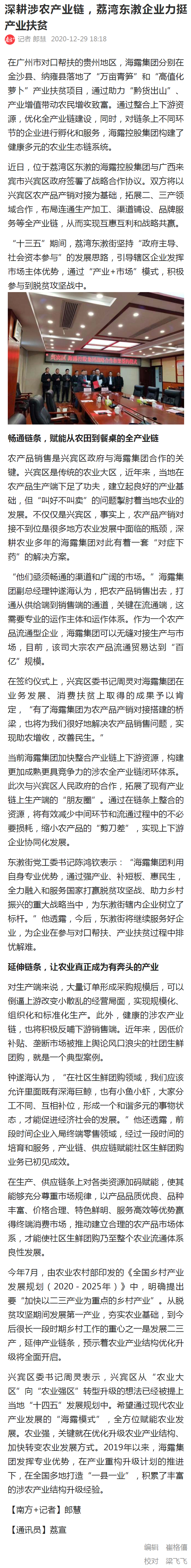 首页 - PNG电子官方网站