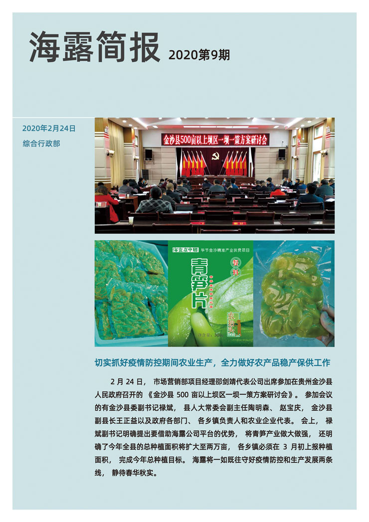 首页 - PNG电子官方网站