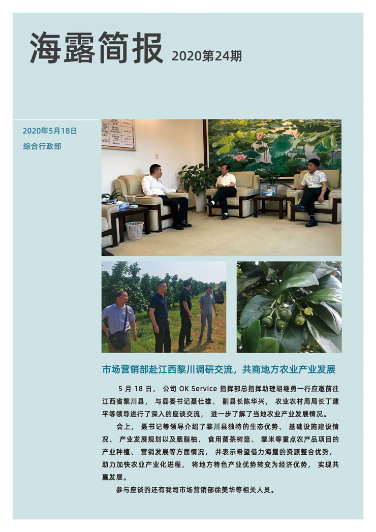 首页 - PNG电子官方网站
