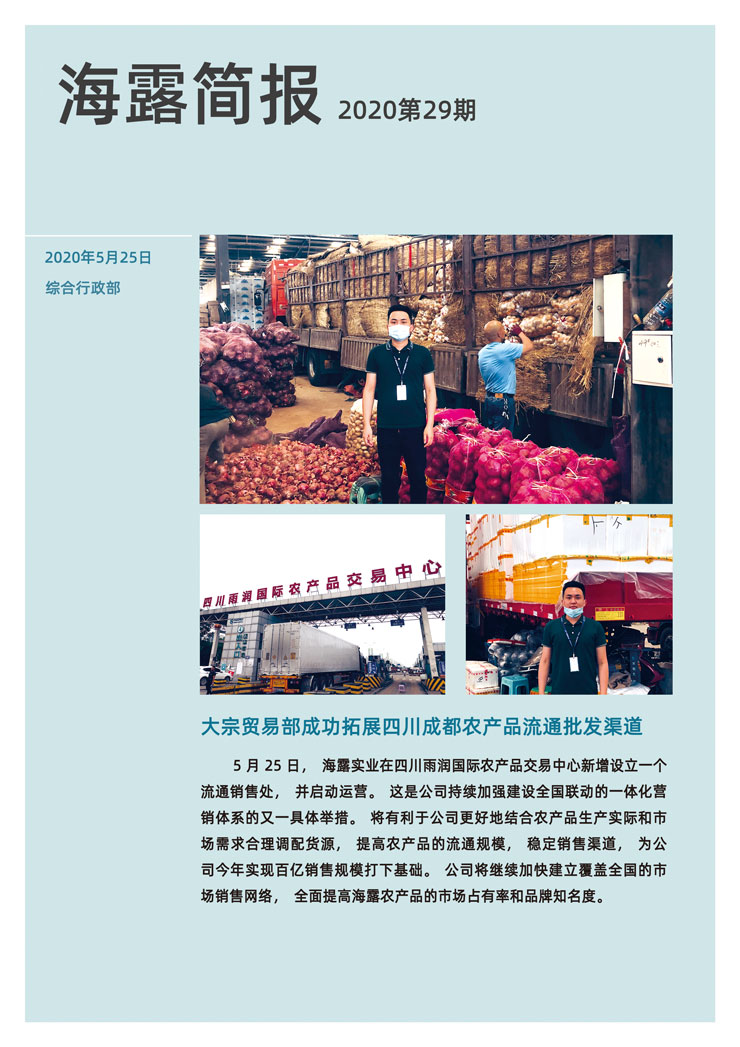 首页 - PNG电子官方网站