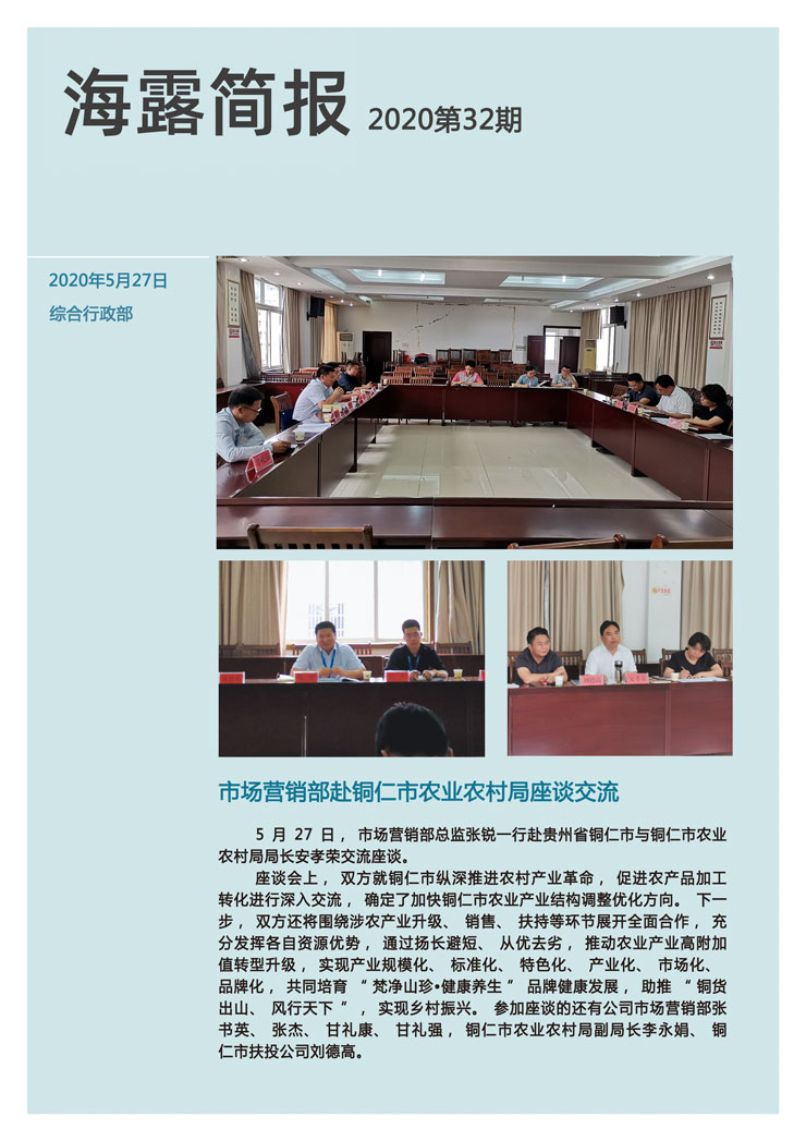 首页 - PNG电子官方网站