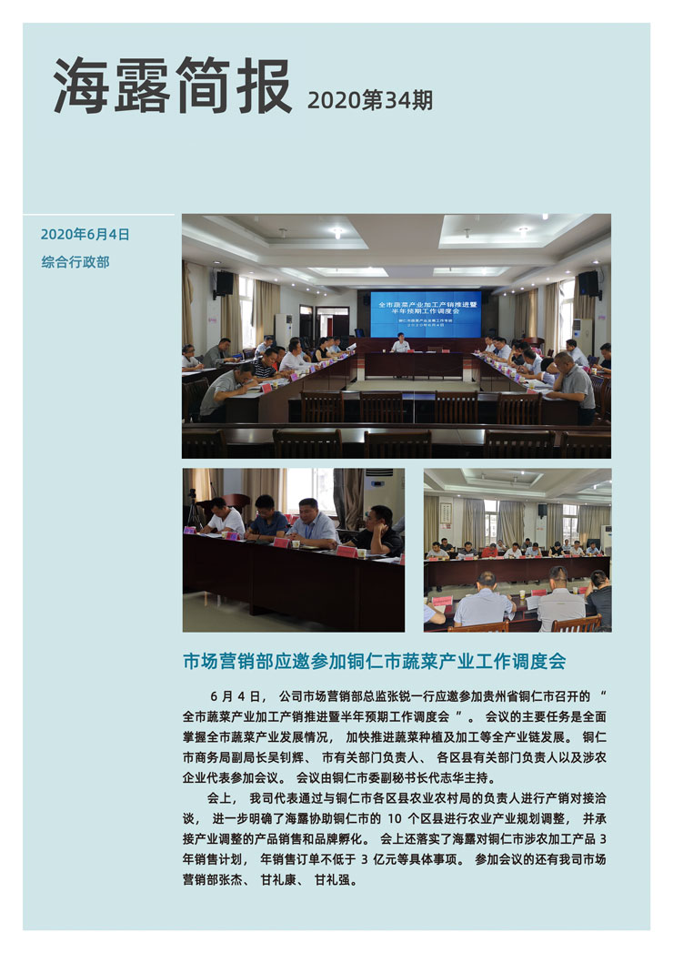 首页 - PNG电子官方网站