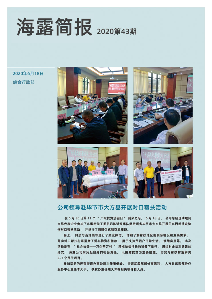 首页 - PNG电子官方网站