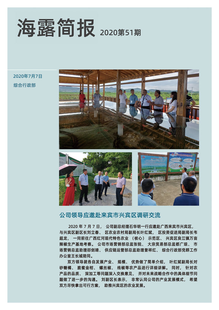 首页 - PNG电子官方网站