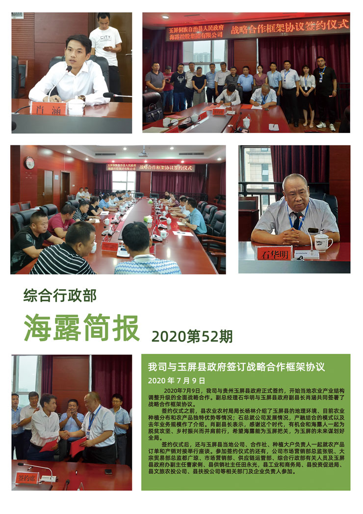 首页 - PNG电子官方网站
