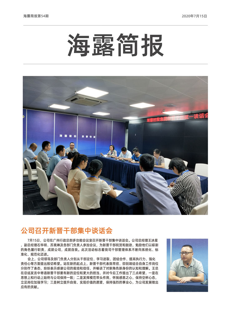首页 - PNG电子官方网站