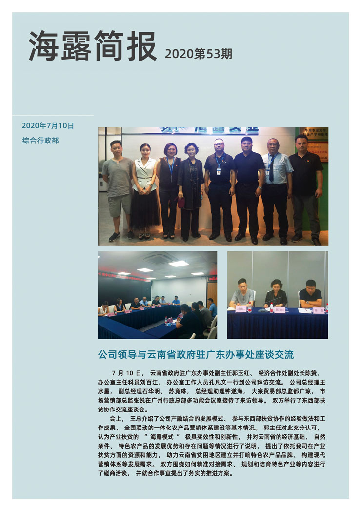 首页 - PNG电子官方网站