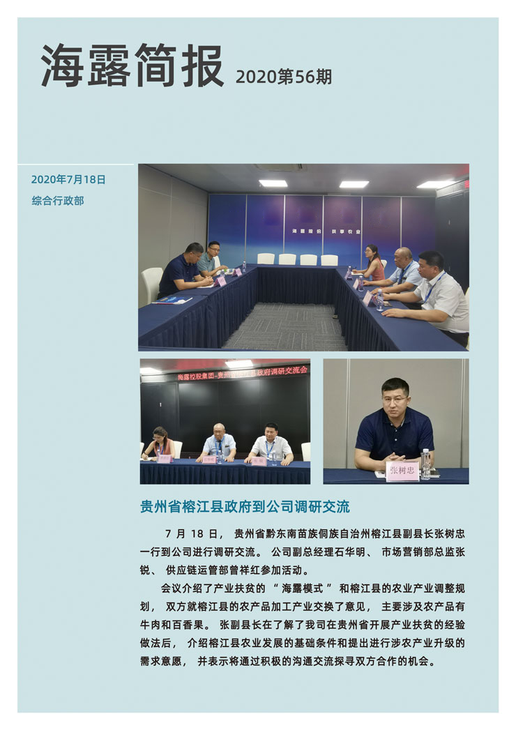 首页 - PNG电子官方网站