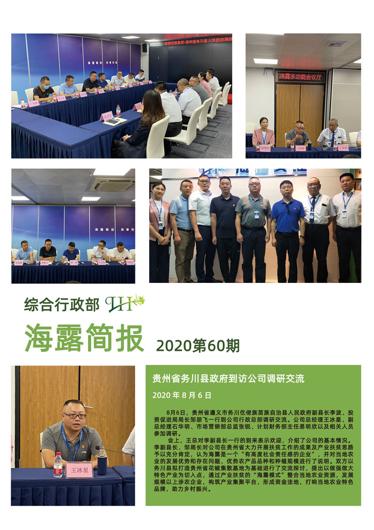 首页 - PNG电子官方网站