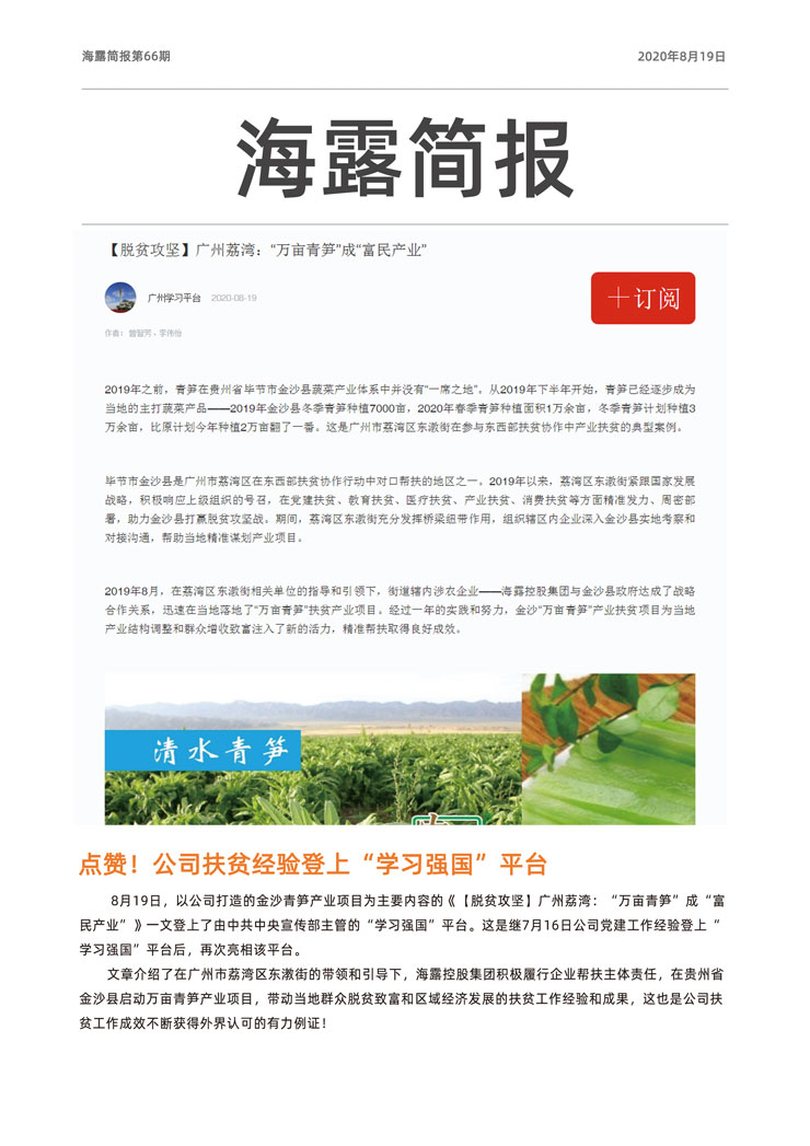 首页 - PNG电子官方网站