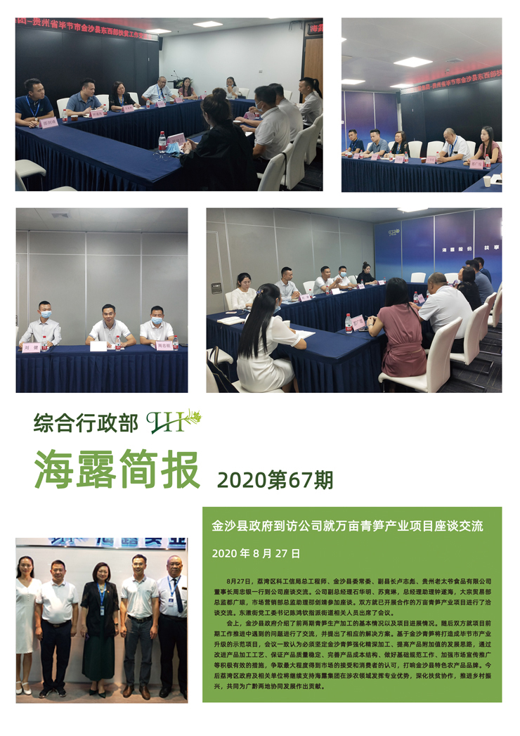 首页 - PNG电子官方网站