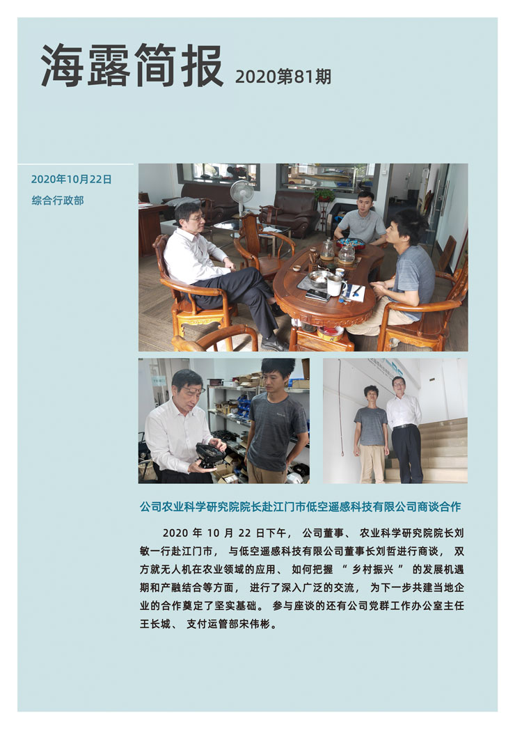 首页 - PNG电子官方网站