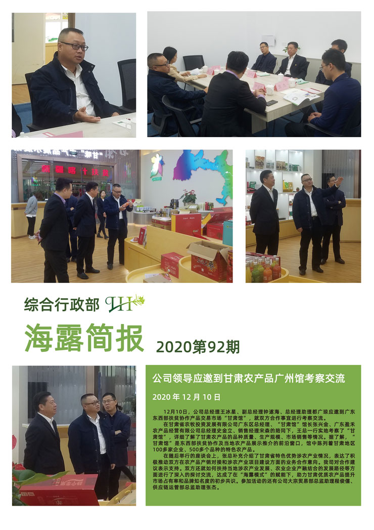 首页 - PNG电子官方网站